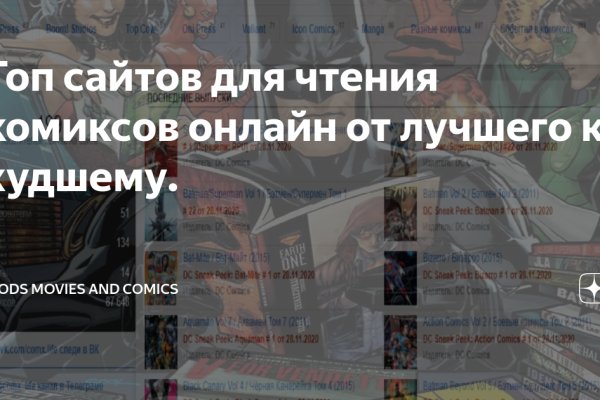 Кракен зайти