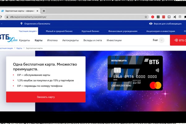 Кракен даркнет регистрация