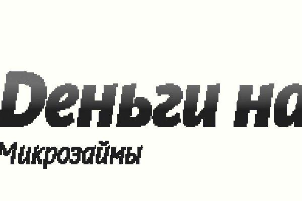 Кракен как войти