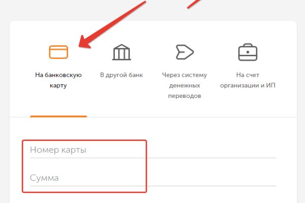 Блэкспрут зеркало кракен