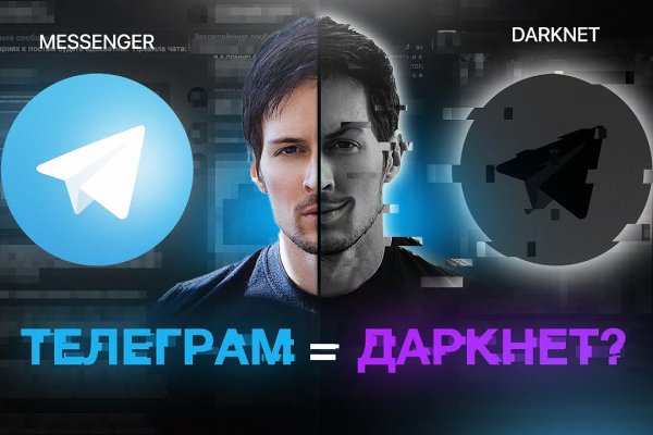 Как восстановить доступ к кракену