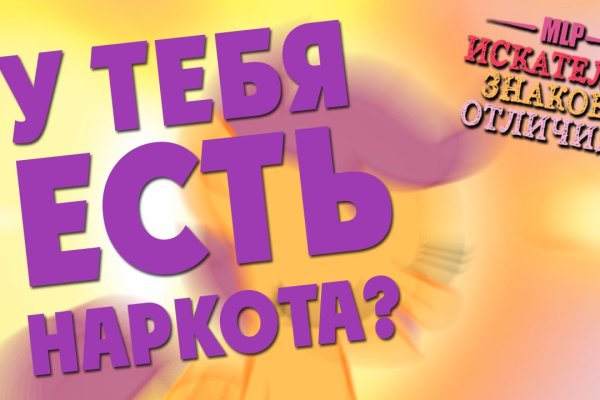 Кракен даркнет маркетплейс