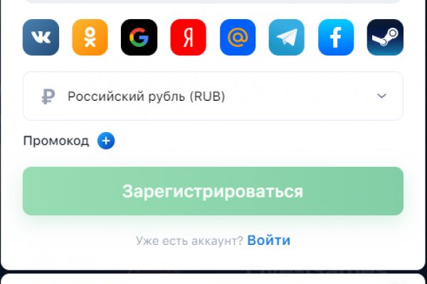 Кракен зеркало на сегодня
