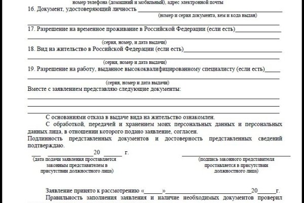 Кракен зеркало на сегодня