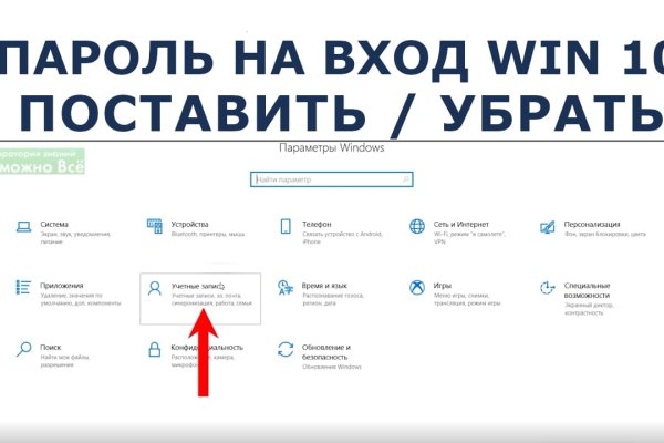 Кракен магазин kr2web in тор