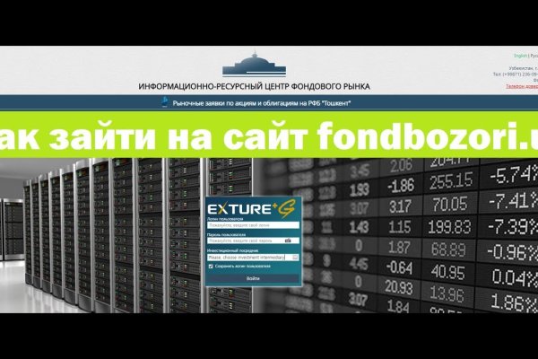 Кракен купить порошок