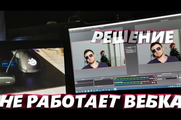 Kraken официальный сайт вход