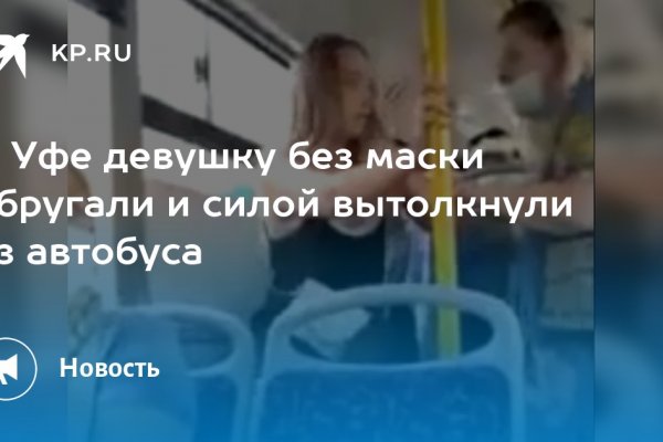 Кракен сайт дарк нет