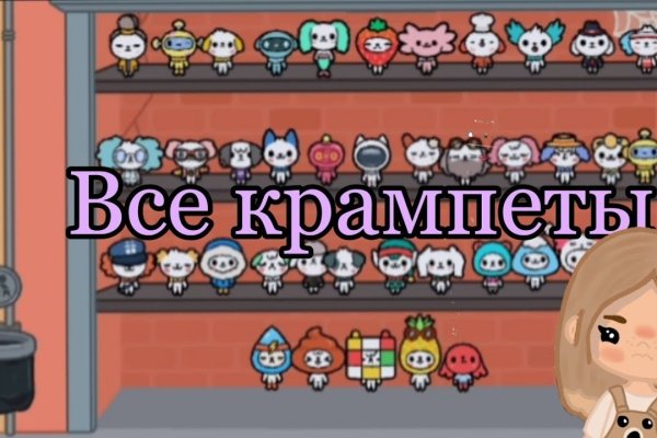 Kraken что это за магазин