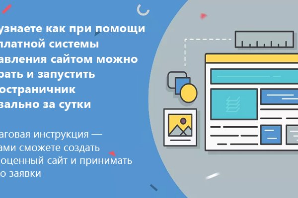Сайты даркнета
