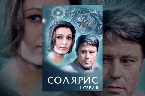 Кракен сайт юнион