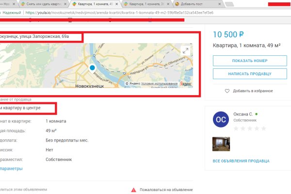 Сайт вместо гидры