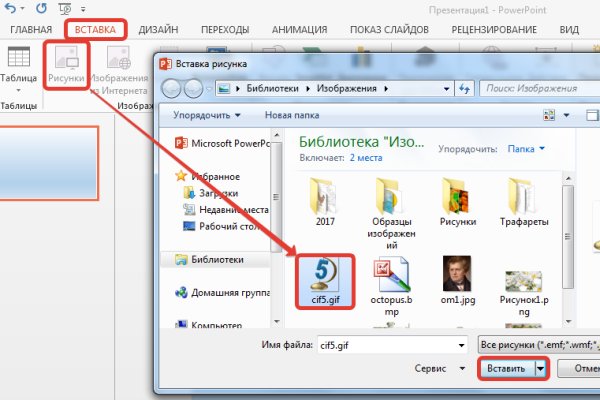 Аналог гидры