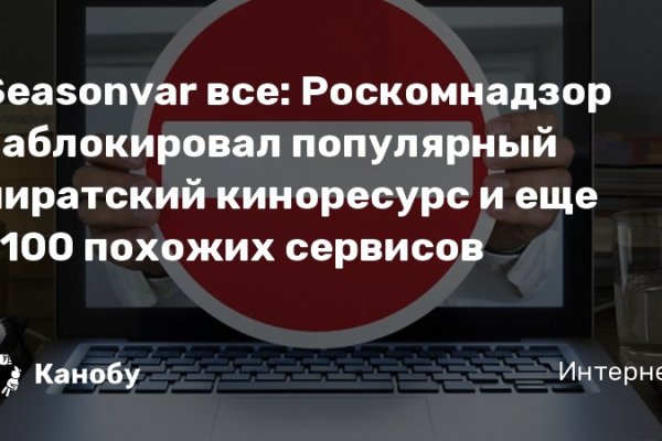 Ссылка на kraken at