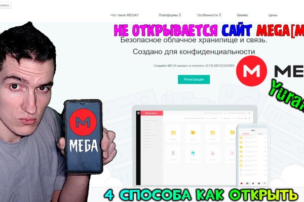 Что вместо гидры