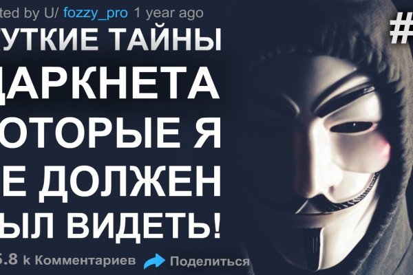 Kraken сайт tor
