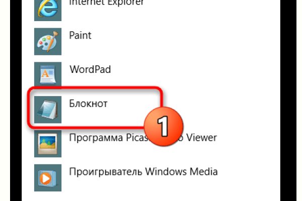 Как восстановить кракен