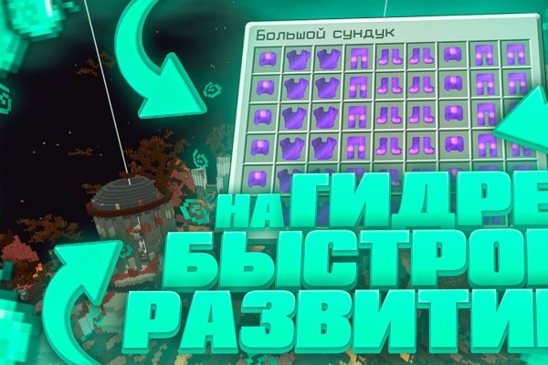 Почему кракен перестал работать