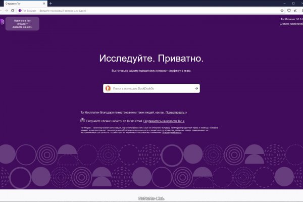 Кракен что это за маркетплейс