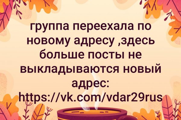Ссылка на кракен тор kraken2 4aa337