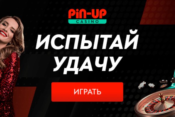 Кракен даркнет площадка