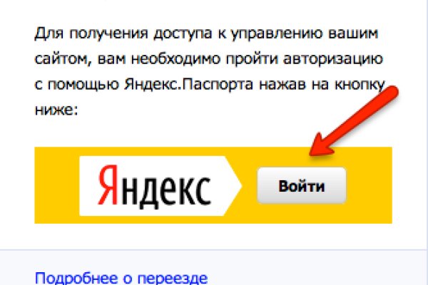 Кракен даркнет слушать