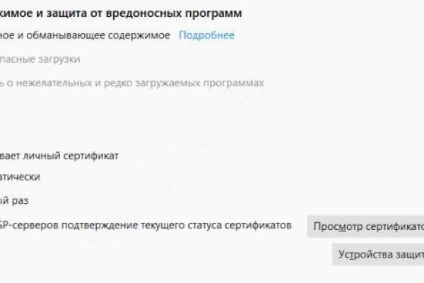 Кракен актуальные