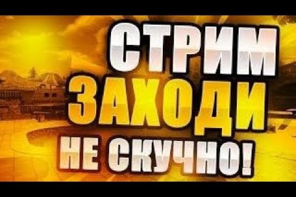 Кракен ссылка онион зеркало
