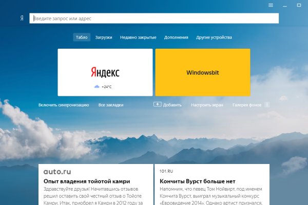 Кракен с айфона