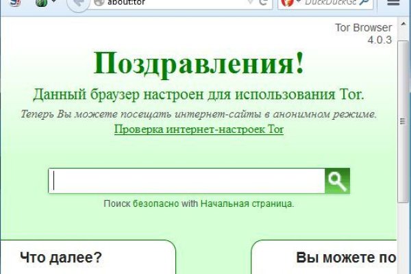 Кракен маркетплейс закрыли