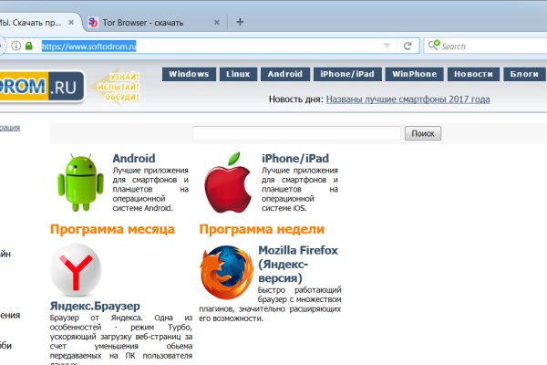 Кракен магазин kr2web in тор