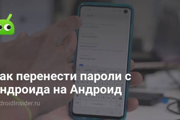 Как выйти на кракен