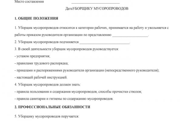 Как восстановить доступ к кракену