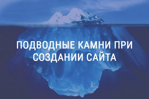 Что случилось с кракеном сайт