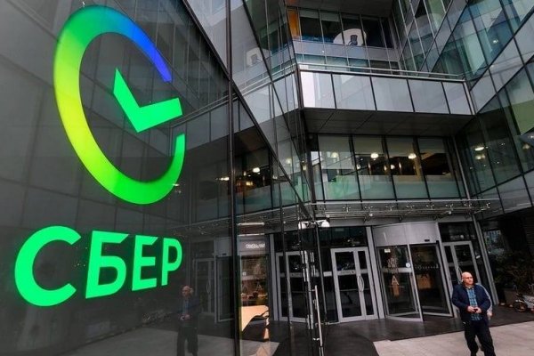 Регистрация на кракен