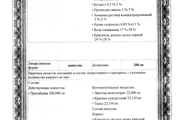 Kraken tor onion зеркало