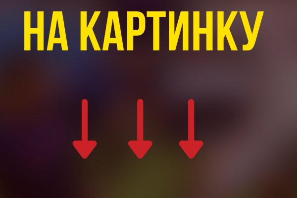 Кракен зеркало рабочее на сегодня krakenat2krnkrnk com