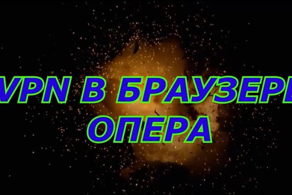 Кракен ссылка германия