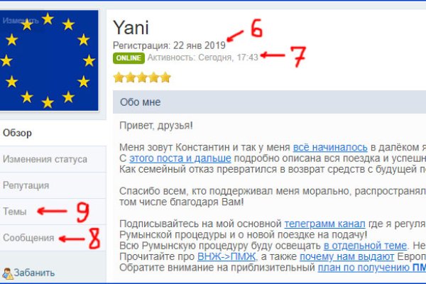Адрес сайта кракен