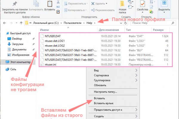 Кракен ссылка оригинал