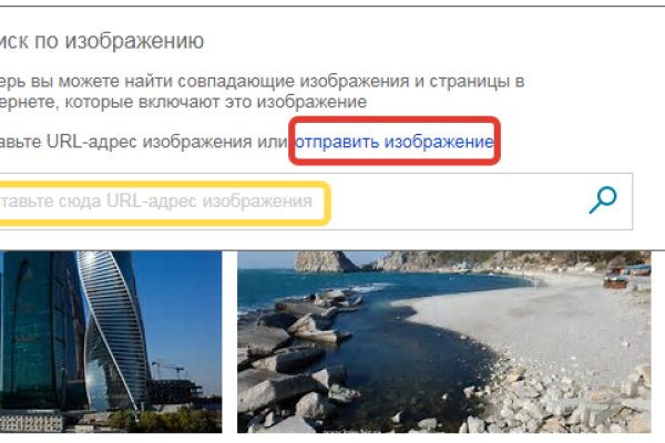Адрес сайта кракен