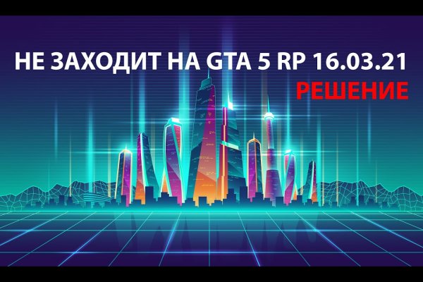Кракен ссылка новая