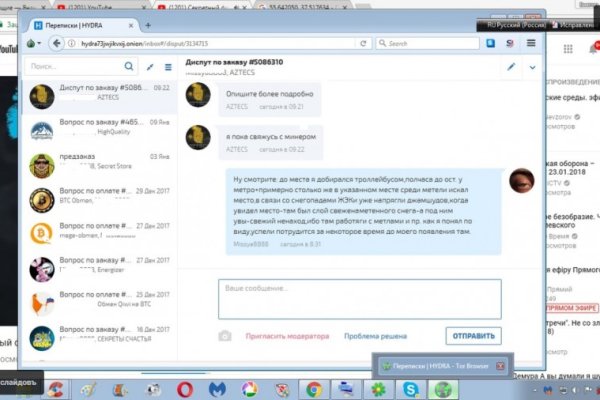 Что такое кракен маркетплейс курительный смесс