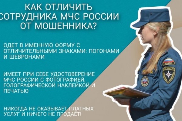 Кракен ссылка trikky