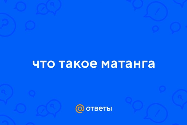 Kraken что это такое