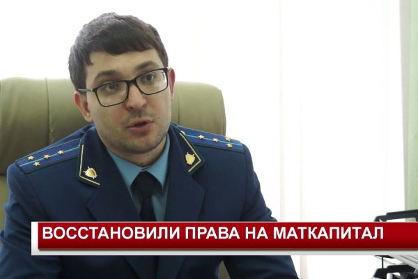 Не могу зайти в кракен