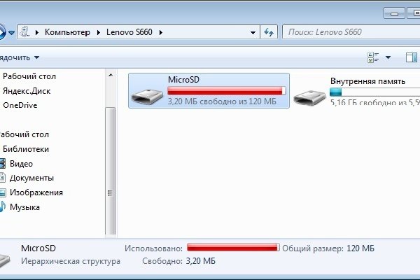 Кракен маркетплейс магазин