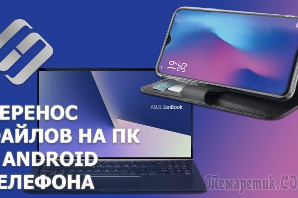 Кракен вход рабочий