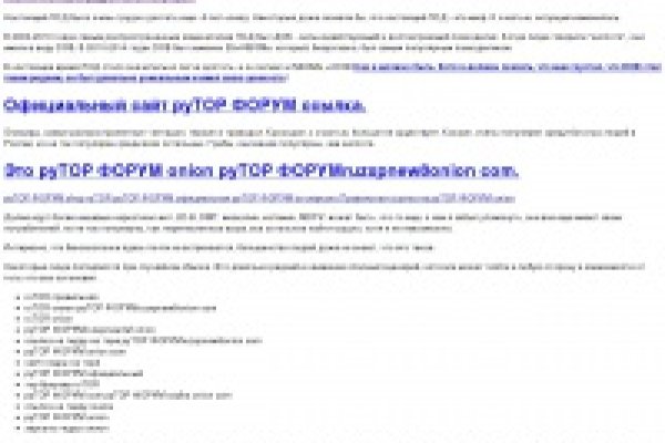 Кракен 17 вход
